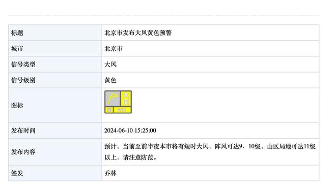 开云官网在线登录入口下载安装截图1